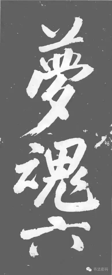 藏锋代表什么,藏锋真实身份揭秘