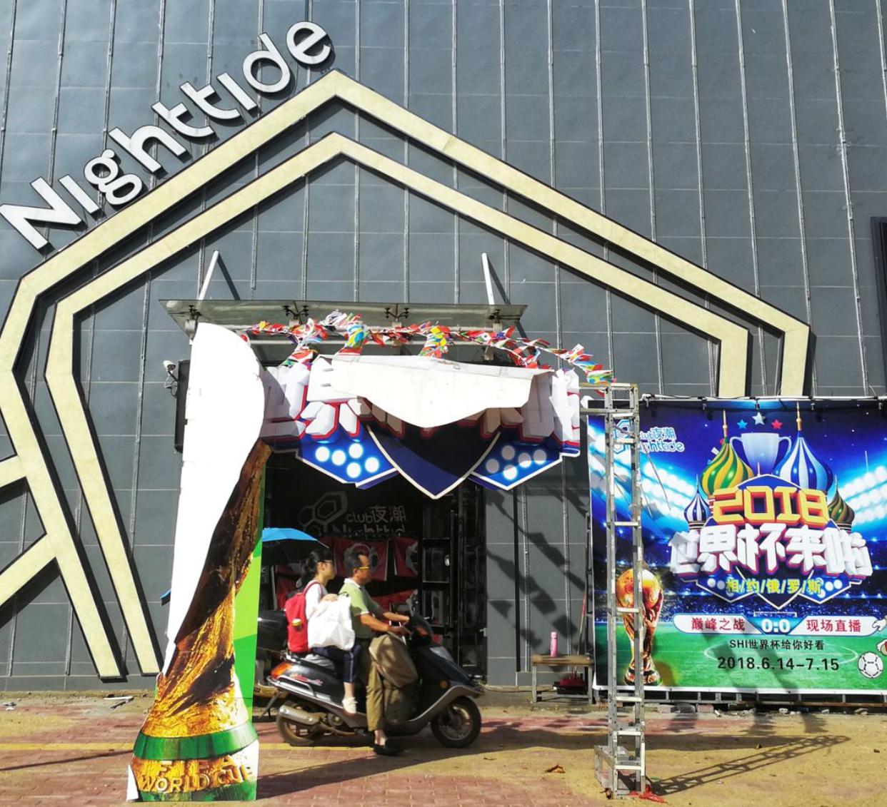 除了世界杯还有什么值得看,除了世界杯还有哪些球赛