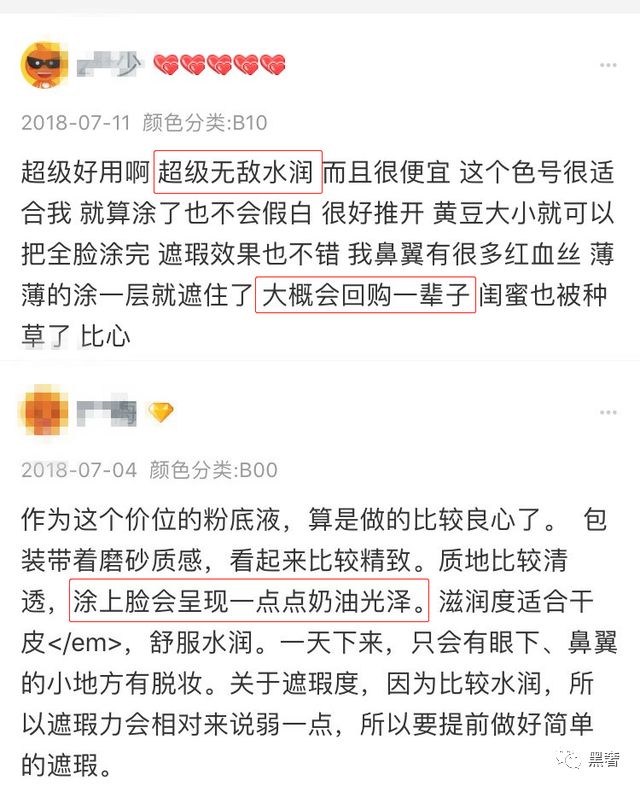 韩国tf彩妆价格多少一套,tf彩妆推荐品牌测评结果