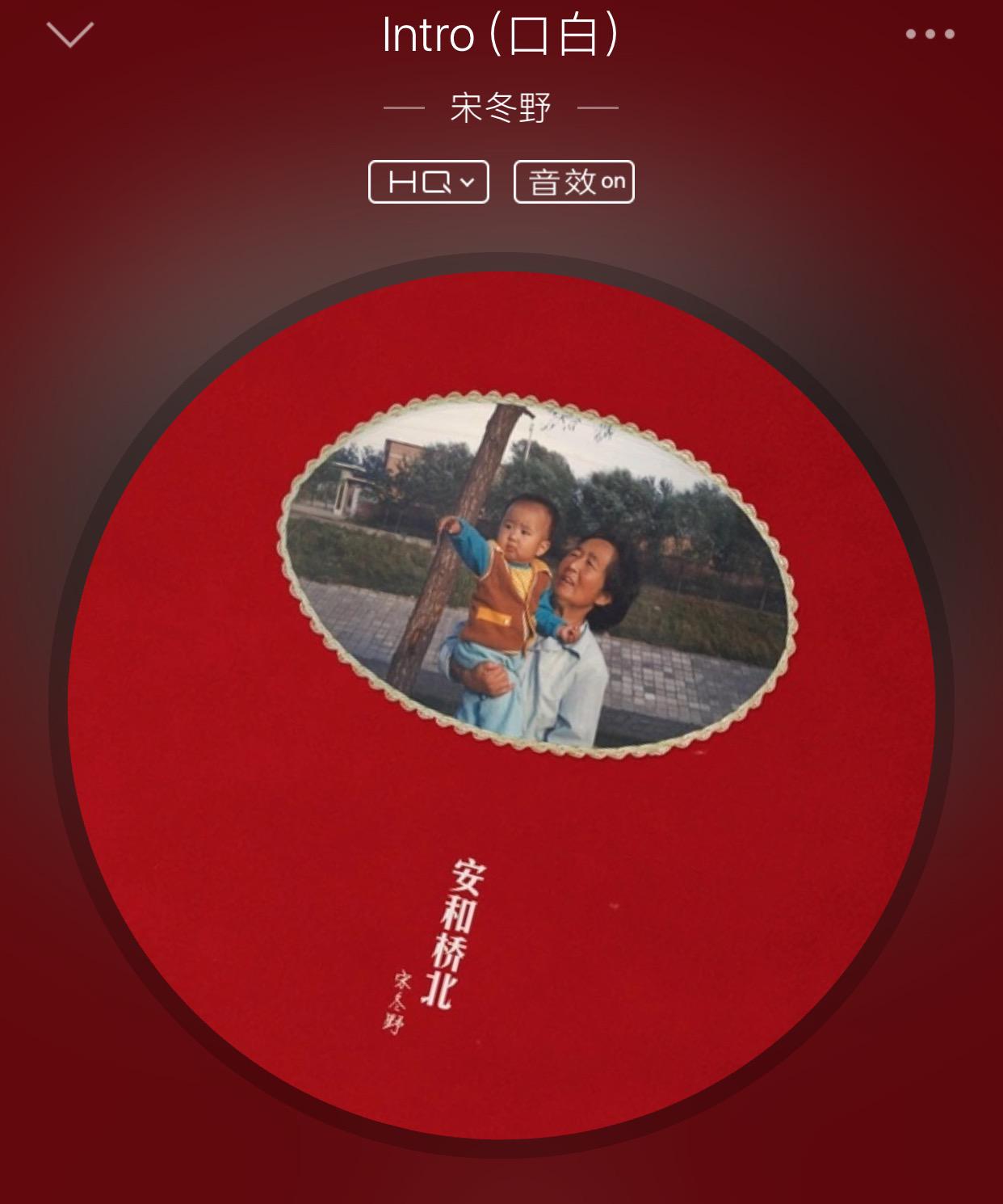 你所不知道的知识,音乐歌曲常识