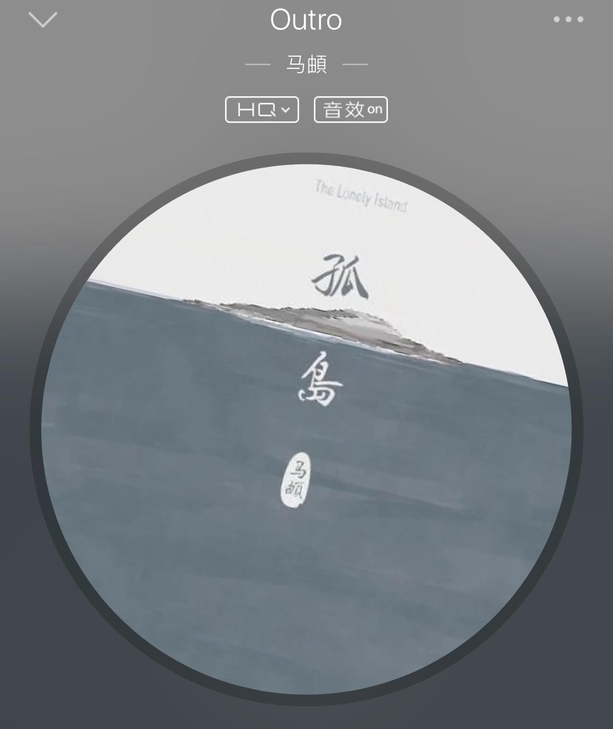你所不知道的知识,音乐歌曲常识