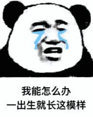 伤心绝望心痛心寒表情包,一脸绝望生无可恋表情包