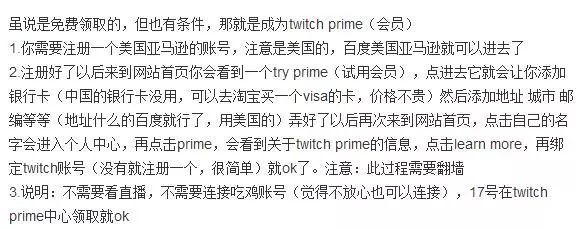 绝地求生DJ米老鼠套装免费领取方法，这难道是蓝洞的真香警告？