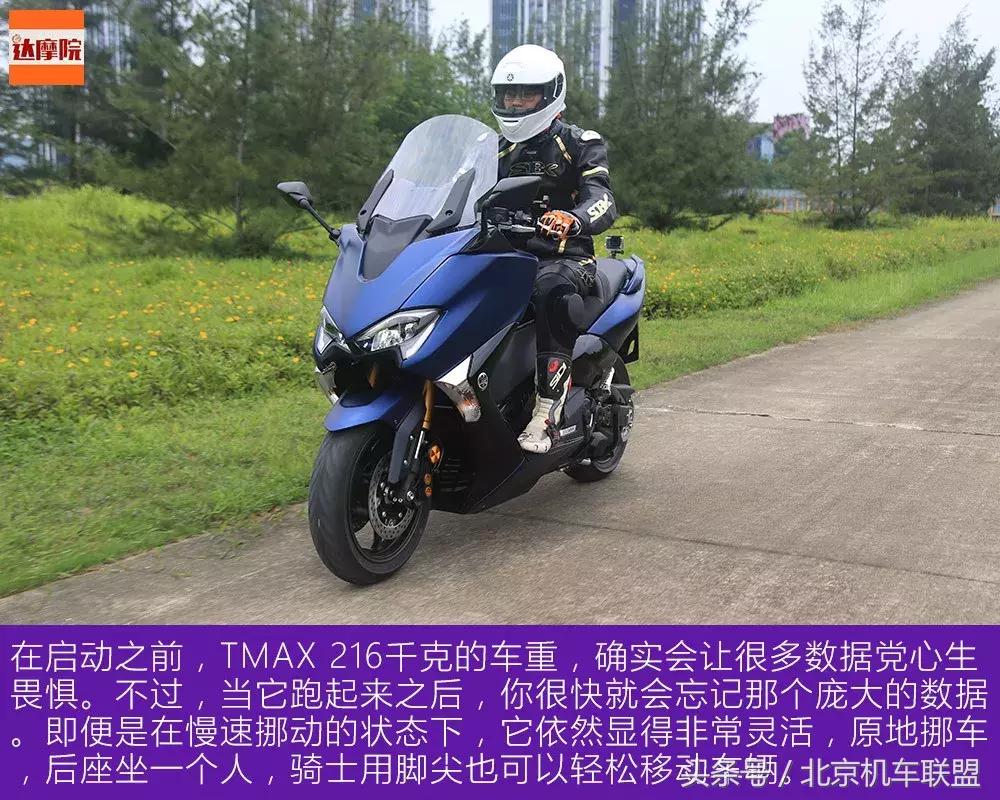 雅马哈tmax530最新款,雅马哈tmax530历代变化