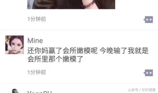 2018世界杯的搞笑遗憾,2018年世界杯的段子