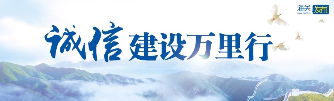 广州国际海关通行证,广州海关跨境通关