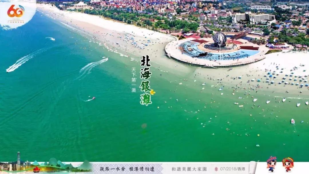 在广西代表团讲话,广西代表团来到深圳