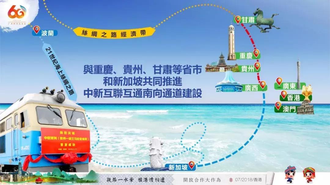 在广西代表团讲话,广西代表团来到深圳