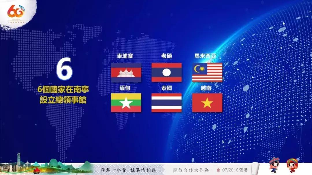 广西代表团入会场,广西党政代表团访问港澳