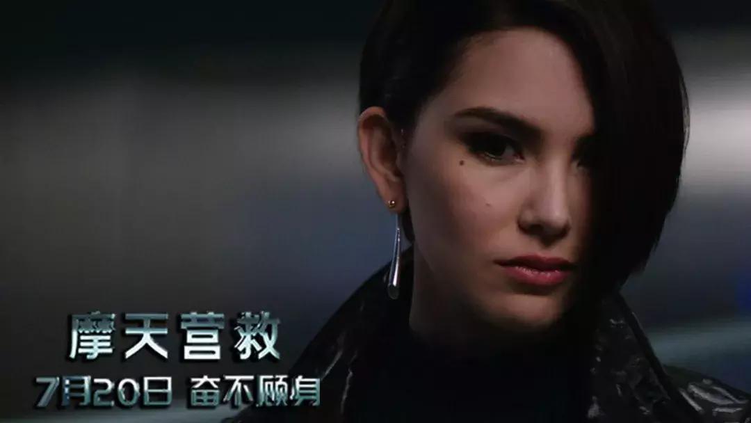 强森最新电影片段,强森看成龙