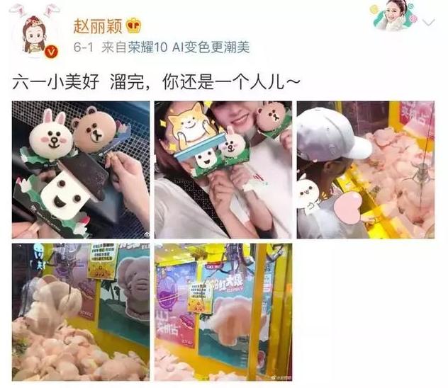 赵丽颖因停工被部分人恶意抹黑,赵丽颖因停工休息登上热搜榜