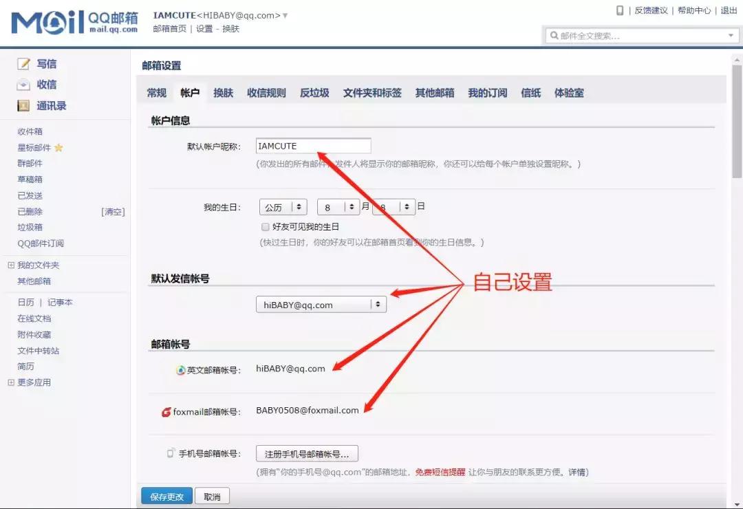 没想到！小学就开始用的QQ邮箱，竟然藏着这么多好功能！