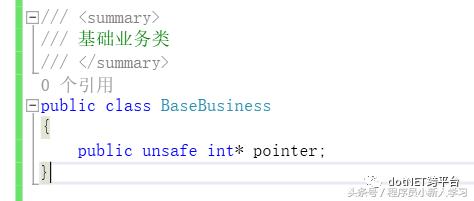 netframework与netcore的区别,netcore与netframework的区别