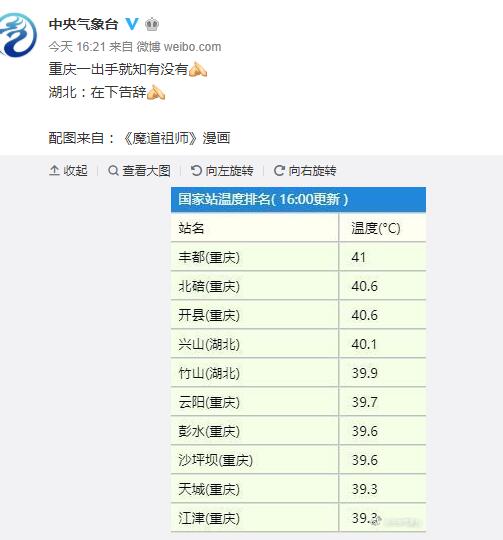 轻松一刻大结局,轻松一刻足球比赛视频