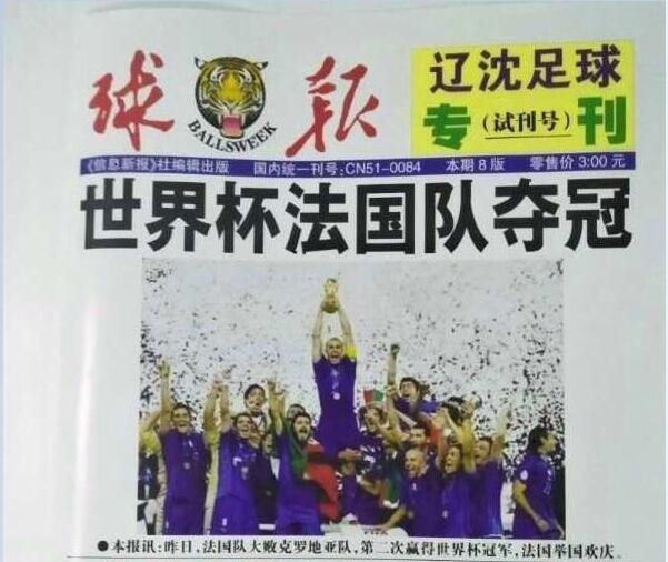 轻松一刻大结局,轻松一刻足球比赛视频