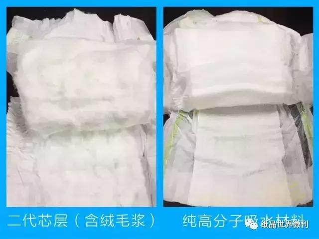 纸尿裤有具体配料表吗,贝芯爽纸尿裤配料表