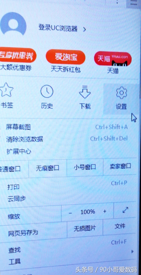 如何设置自己喜欢的浏览器,怎么自定义浏览器主页面