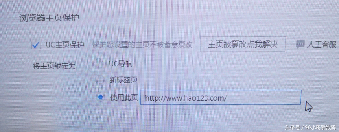 360浏览器如何设置主页网址,win10自带的浏览器怎么设置主页