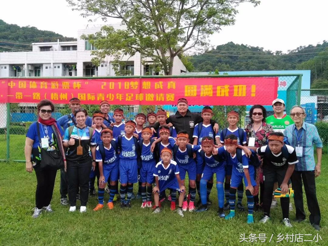 梧州足球全国赛,2022梧州市足球联赛