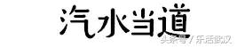 武汉的夏天喝什么解暑,武汉夏天适合喝什么