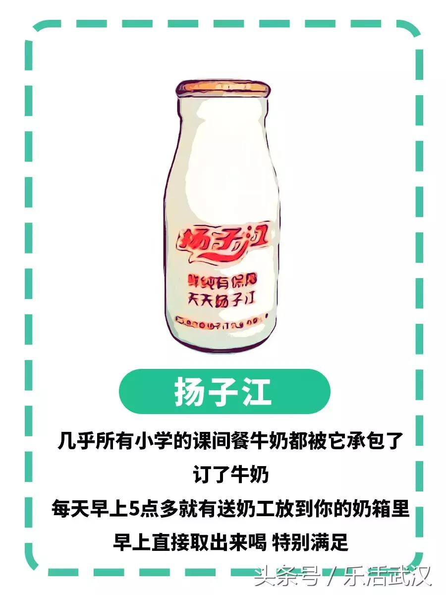 武汉的夏天喝什么解暑,武汉夏天适合喝什么