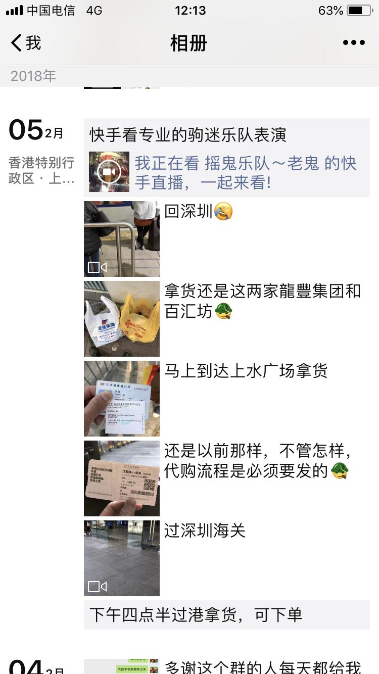 很靠谱的香港代购,比较靠谱的香港代购