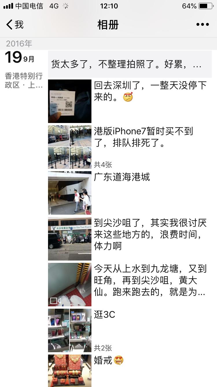 亲力亲为为客户提供更好的服务,分享个靠谱的香港代购