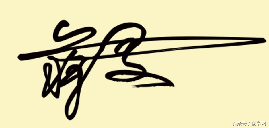 签名设计最新爆款等你来留名,三秒钟教你设计自己的艺术签名
