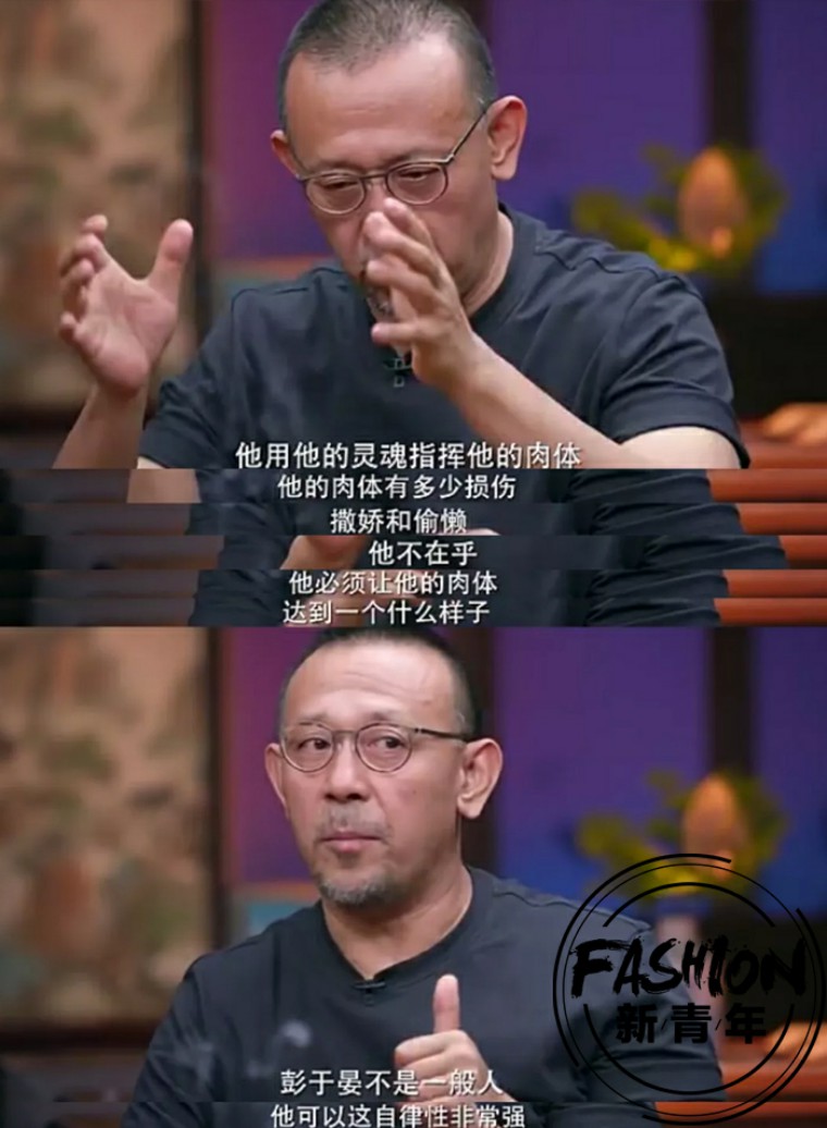 彭于晏邪不压正身材照,彭于晏邪不压正横屏