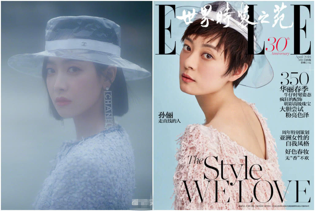 欧根纱遮阳帽王子文,王子文黑色针织帽