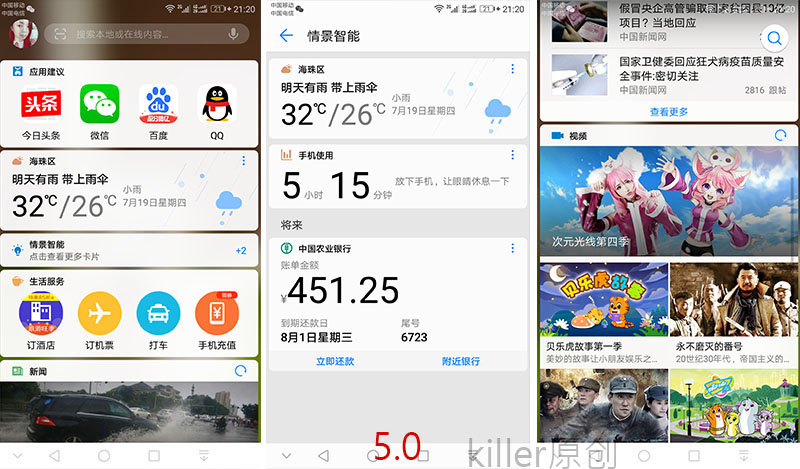荣耀畅玩6xemui8.0怎么升级版本,荣耀畅玩6如何升级emui5.0