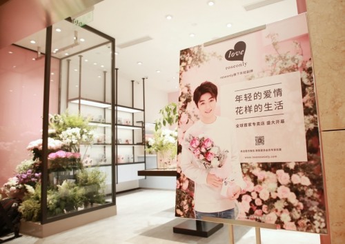 loveroseonly专卖店,浪漫时光roseonly专卖店