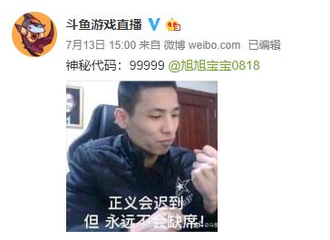 旭旭宝宝隔45天回归回放,旭旭宝宝告别龙珠完整版