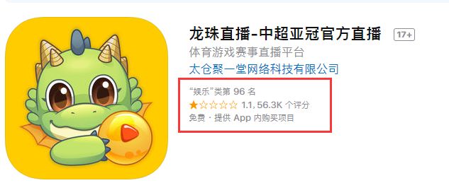 旭旭宝宝隔45天回归回放,旭旭宝宝告别龙珠完整版