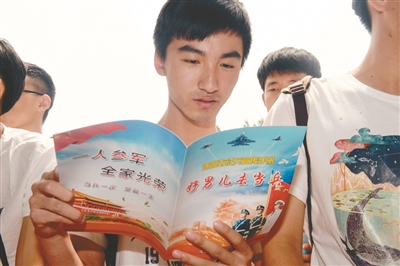 “天下沈阳兵”带火应征热