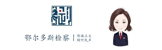 招聘|鄂尔多斯广厦医院、卫生学校附属医院招聘