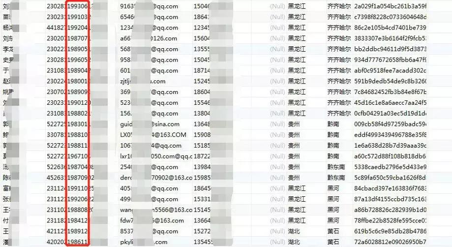 黑客揭露网络赌博,黑客攻击网络赌博骗局