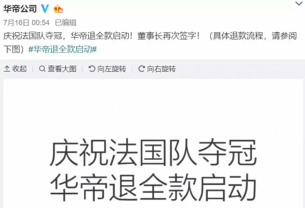 华帝退全款详细流程,华帝退全款变退券