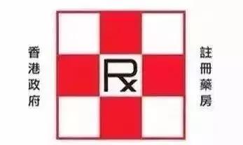 香港海关查出假药会怎么处罚商家,深圳香港海关查获了哪些假货