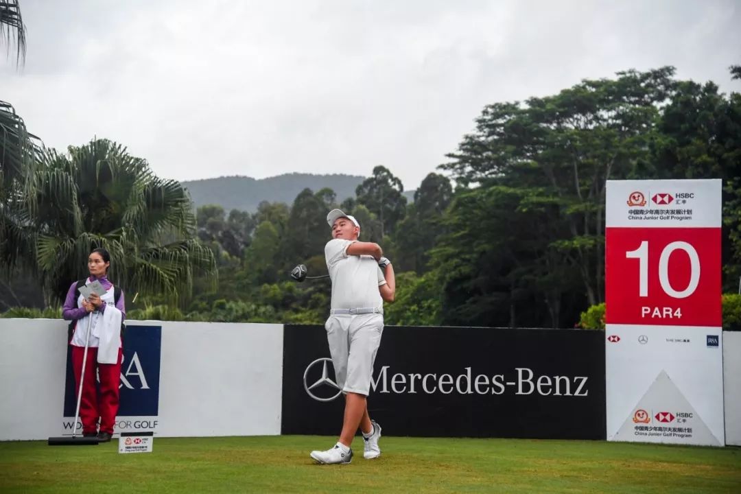 汇丰青少年锦标赛,汇丰杯青少年冠军赛