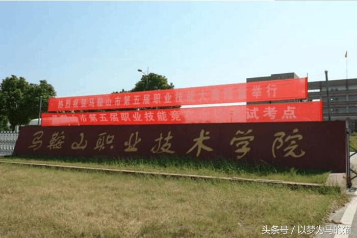 专科生：40所“200多分”就能读的学校！成绩差也要多读书！