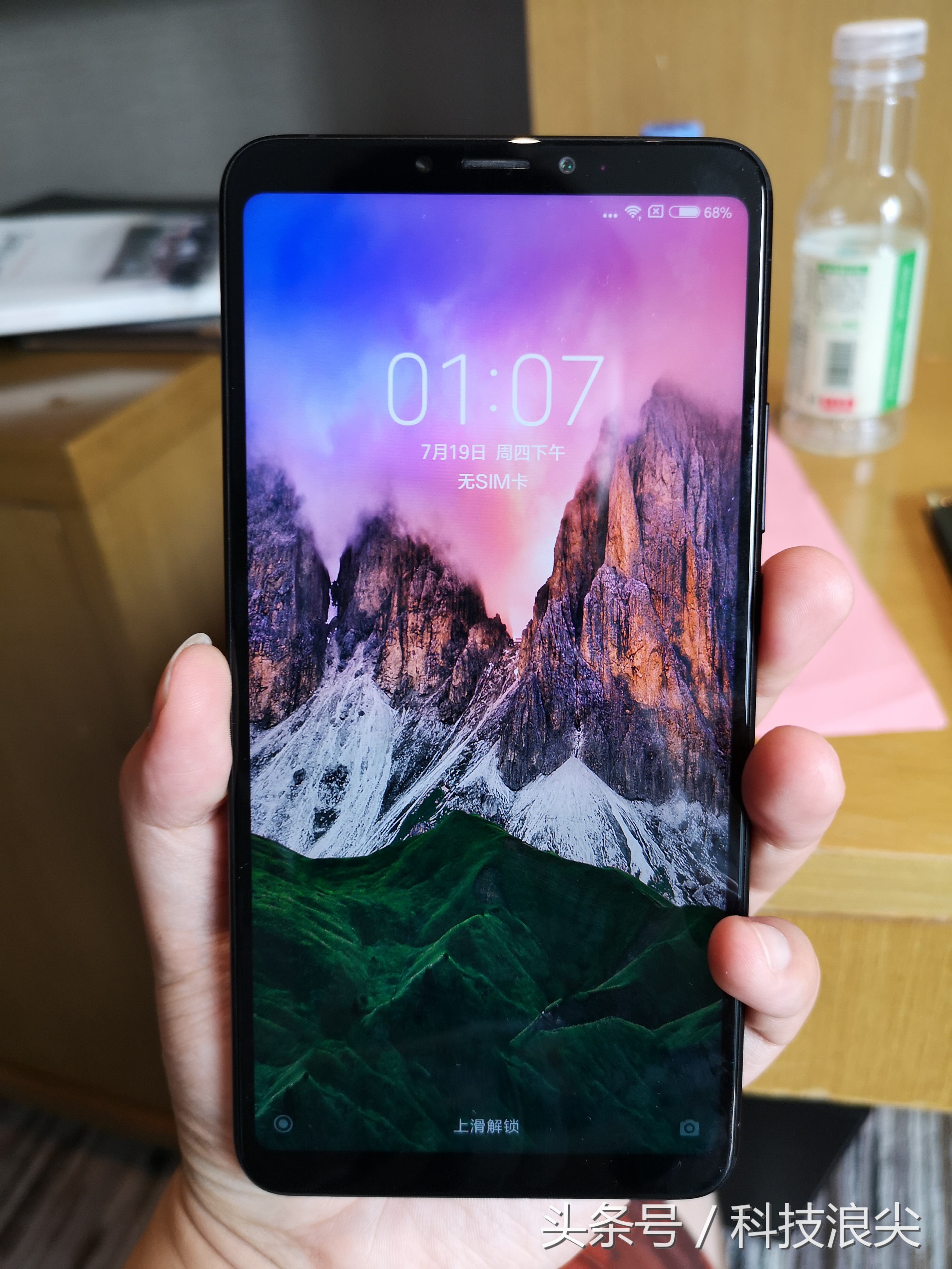 小米max3处理器骁龙845,小米max3游戏