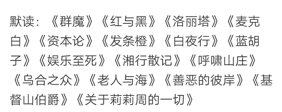 这些写“兄弟情”的大神学历竟然这么高！迷羊哈弗