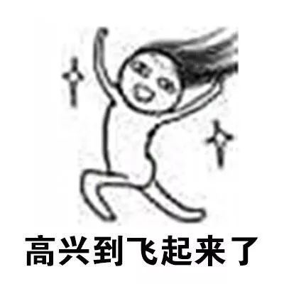 本月底前,近3万磐安人手里将多出这笔钱!快来看看