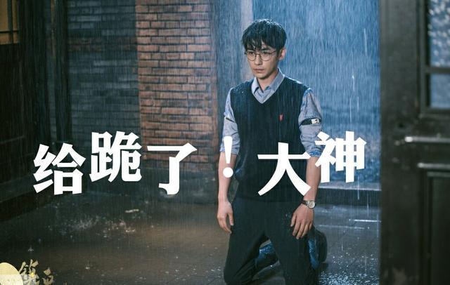 这些写“兄弟情”的大神学历竟然这么高！迷羊哈弗