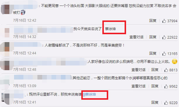 谢霆锋吐槽流行韩风,谢霆锋称看不惯