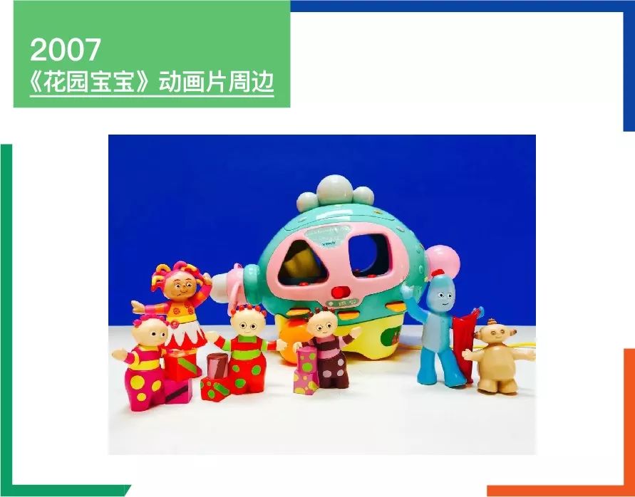 玩具反斗城黯然离场，留下一部半个世纪的玩具史……