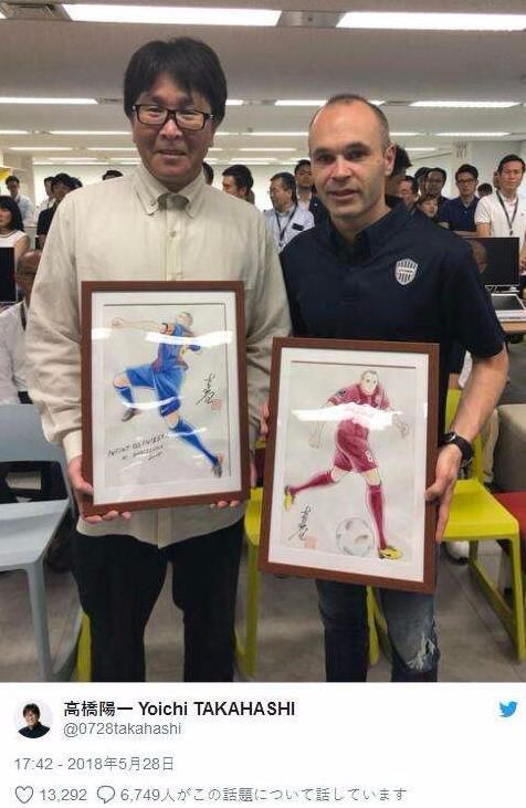 高桥阳一巴萨,高桥阳一巴黎圣日耳曼