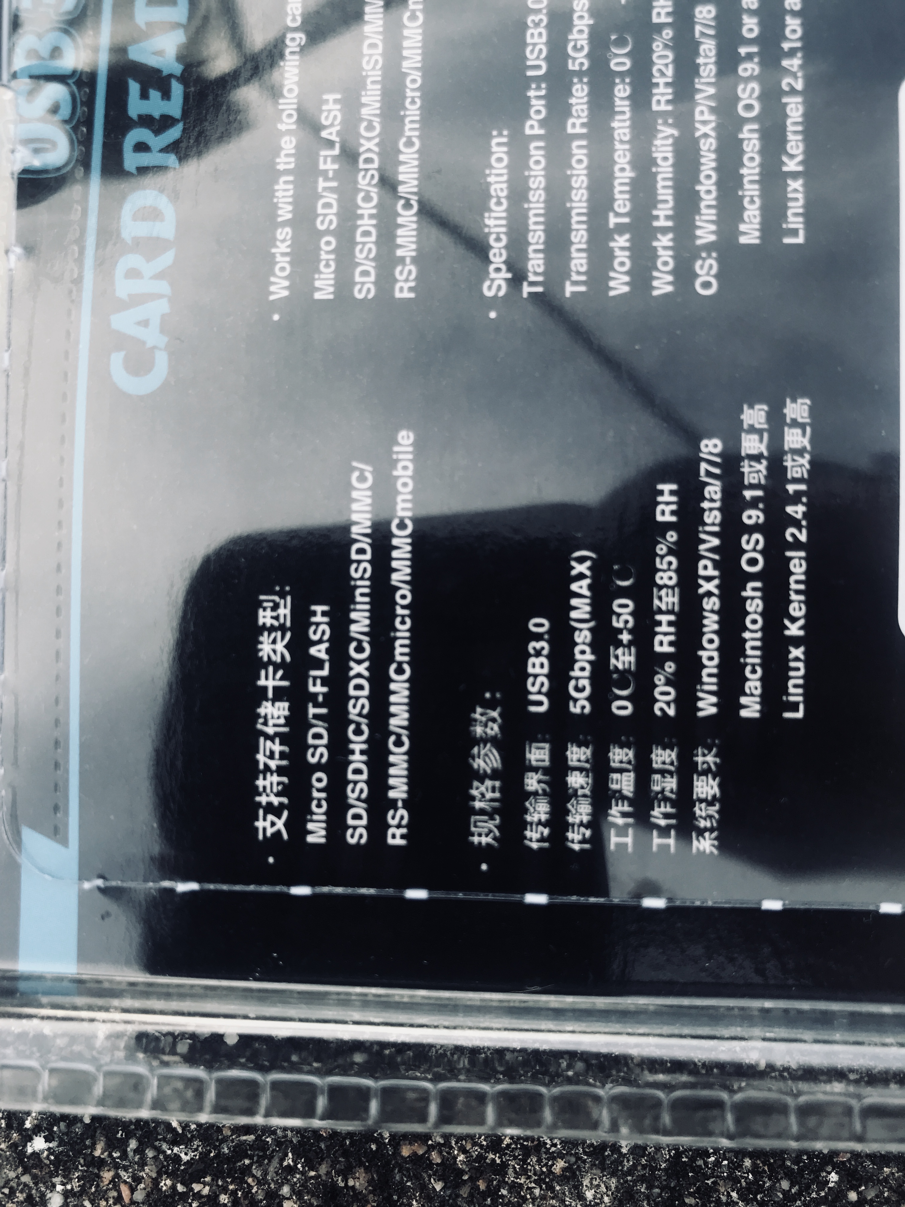 选好USB读卡器远比想象中重要——SSK飚王USB3.0读卡器体验