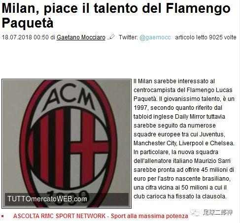 皇家马德里本泽马转会曼联,本泽马租借曼联